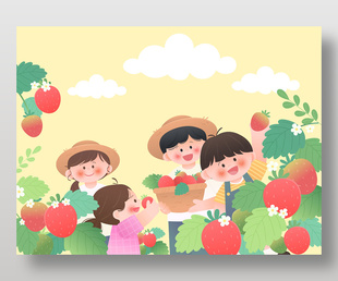 儿童节亲子活动农场采摘草莓教育插画设计