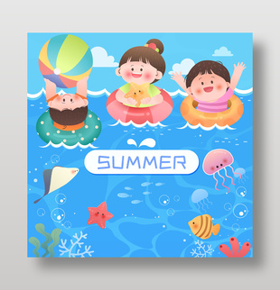 夏季孩子游泳玩耍海星魚(yú)群元素兒童插畫背景