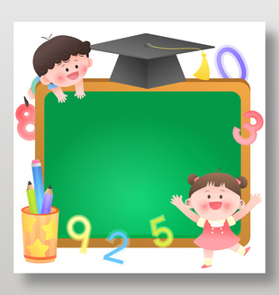 數(shù)學(xué)課小黑板學(xué)習(xí)文具彩色數(shù)字兒童教育插畫