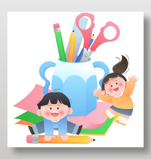 可愛卡通人物學習用品彩色插畫設(shè)計