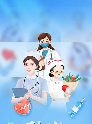 致敬白衣天使護士節(jié)宣傳卡通形象插畫海報