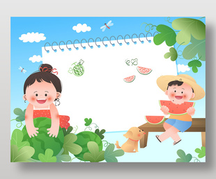 夏天兒童戴草帽采摘西瓜主題教育邊框背景