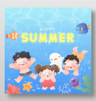 海底世界主題場景兒童背景插畫設(shè)計(jì)