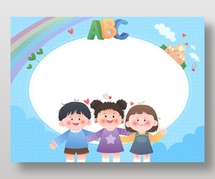 校園友誼教育背景邊框插畫