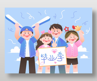 畢業(yè)季考試結束好朋友合影慶?？ㄍú瀹? title=