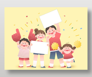 兒童節(jié)運(yùn)動(dòng)會家長孩子親子互動(dòng)加油教育插畫