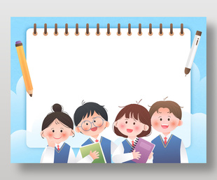 兒童學(xué)習(xí)準(zhǔn)備考試主題藍(lán)色背景邊框設(shè)計(jì)