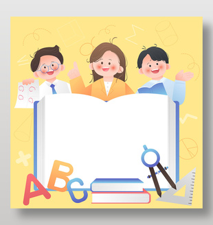 老師課堂教學(xué)知識(shí)鞏固教育插畫邊框背景