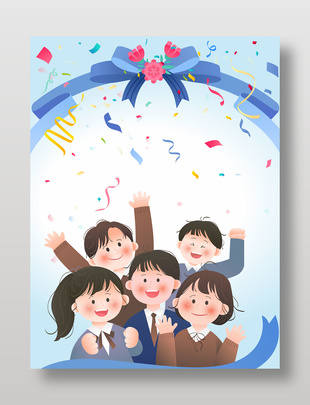 畢業(yè)季考試結(jié)束撒彩帶慶?？蓯?ài)兒童插畫(huà)
