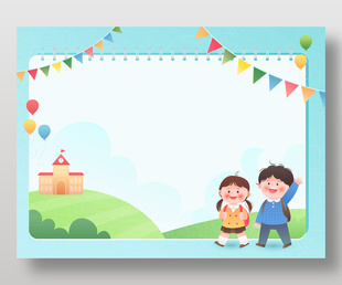 開學(xué)季背著書包去上學(xué)主題場(chǎng)景背景邊框設(shè)計(jì)