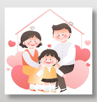 被愛包圍幸福一家親子互動(dòng)溫暖插畫