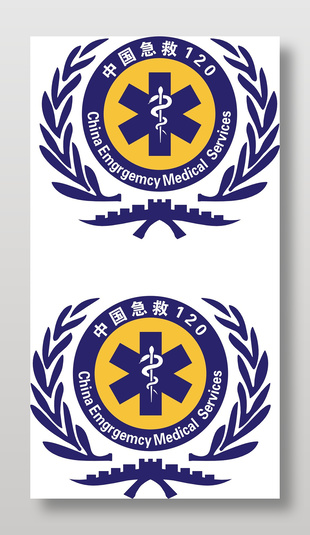 中國急救120標(biāo)志設(shè)計(jì)
