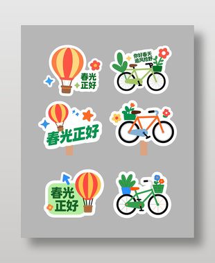 春光正好卡通單車裝飾圖案貼紙設(shè)計