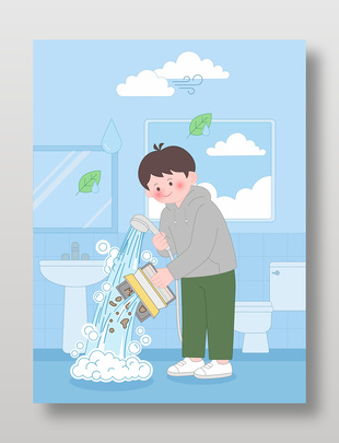 衛(wèi)生間清理空調(diào)濾芯場景插畫設(shè)計