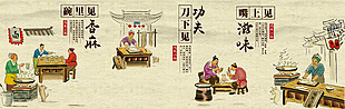 面館傳統(tǒng)形象墻設(shè)計