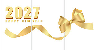 2027新年快樂金色裝飾貼紙?jiān)O(shè)計(jì)