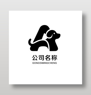 寵物店字母A和小狗組合logo設(shè)計(jì)
