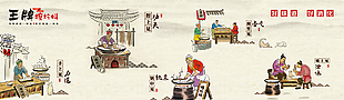 王牌擦圪蚪餐飲宣傳手繪插畫設(shè)計