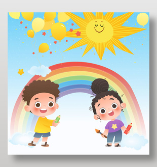 兒童節(jié)小朋友畫彩虹太陽氣球慶祝節(jié)日插畫