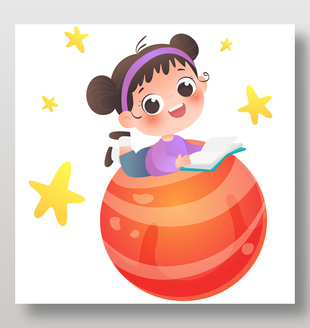 女孩宇宙星球閱讀卡通兒童插畫設(shè)計(jì)