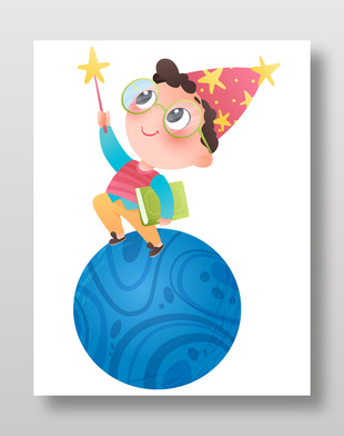 太空宇宙探索卡通戴眼鏡男孩趣味形象插畫