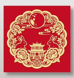 中秋节玉兔牡丹花元素剪纸设计