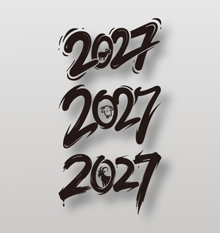 2027羊年生肖插画艺术字设计