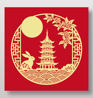 中秋节主题节庆装饰设计