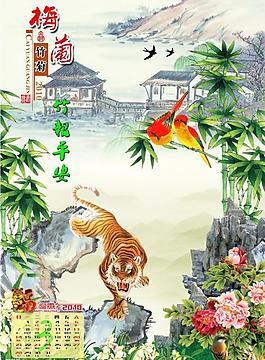 梅兰竹菊挂历模板（3月）图片