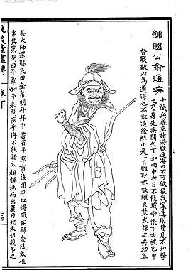 晚笑堂竹庄画传207图片