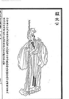 晚笑堂竹庄画传127图片