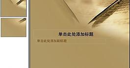 ppt普通模版图片
