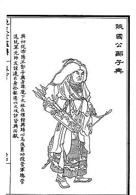 晚笑堂竹庄画传229图片