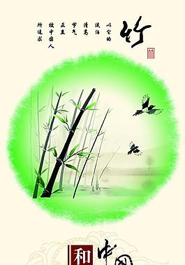 和谐中国年图片