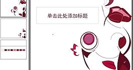 ppt普通模版图片