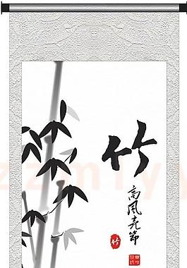 墨竹图片