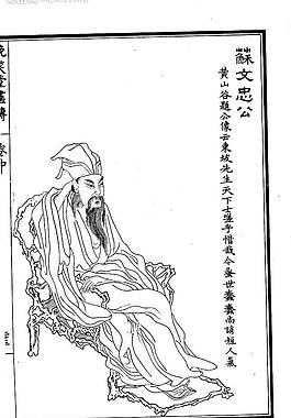 晚笑堂竹庄画传129图片