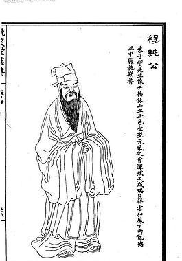 晚笑堂竹庄画传139图片