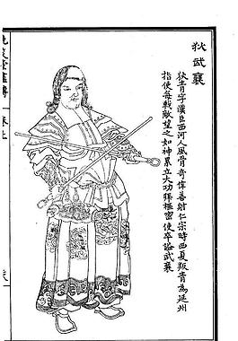 晚笑堂竹庄画传63图片