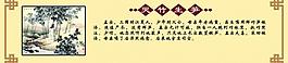 二十四孝图图片