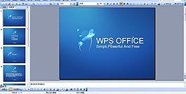 蓝若飞花ppt背景图片