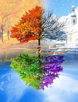 四季更换图片PSD分层