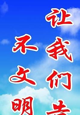 教育名言图片 教育名言素材 教育名言模板免费下载 六图网 教育名言图片 教育名言素材 教育名言模板免费下载 六图网