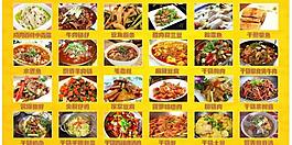 菜谱图片