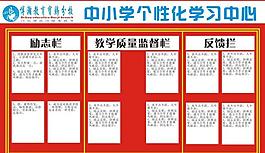 宝鸡博瀚教育图片