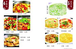 菜谱图片
