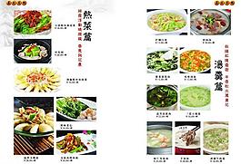 菜谱图片