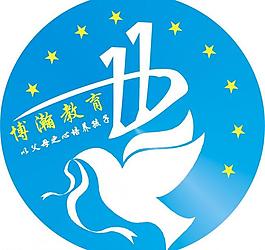 博瀚教育宝鸡学习中心图片