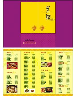 菜谱图片