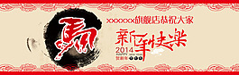 新年快乐